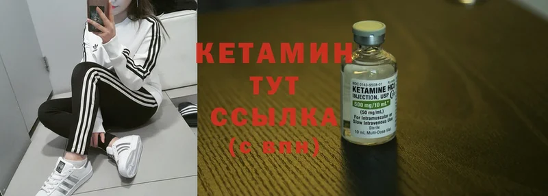 что такое   Щёкино  ссылка на мегу онион  Кетамин ketamine 